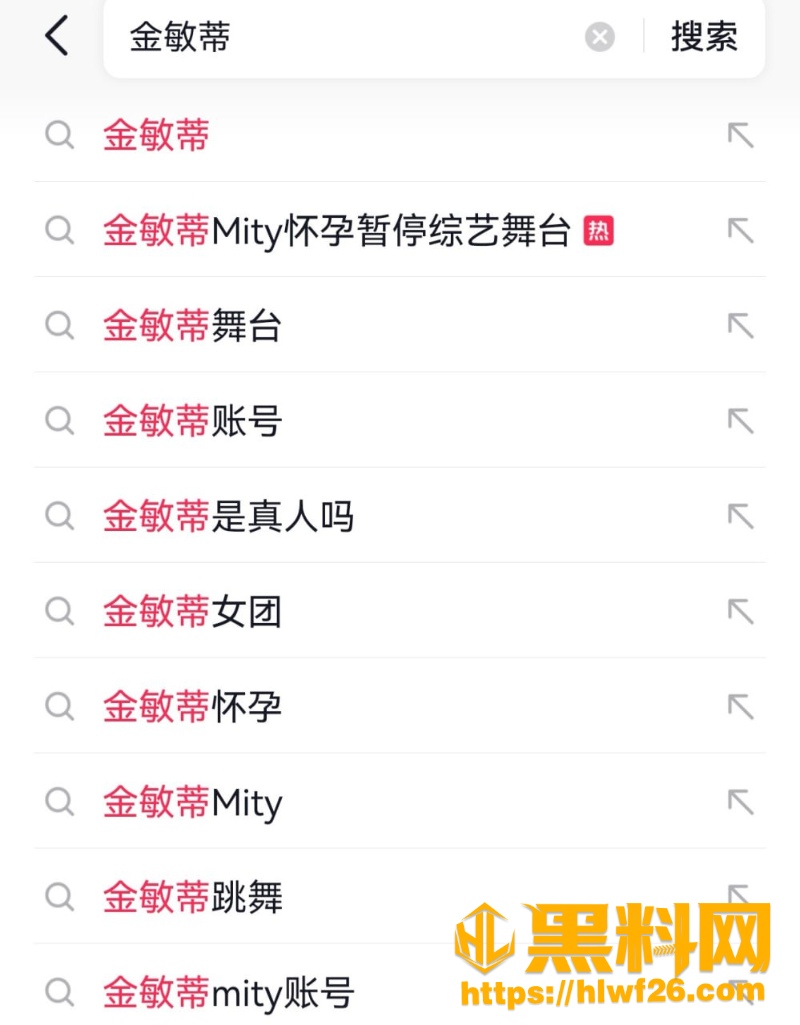 AI女爱豆怀孕风波 1