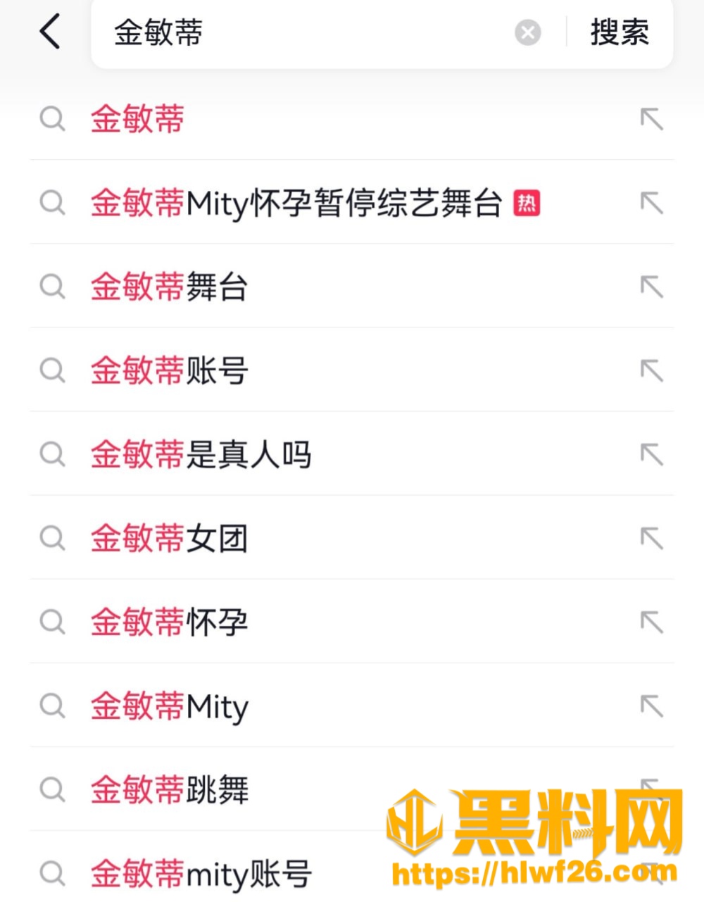BABYQUEEN虚拟偶像 3