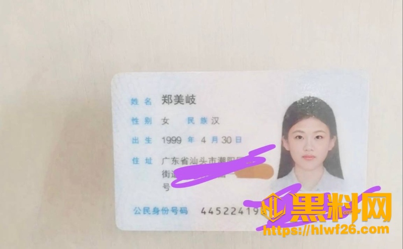 郑美岐最新福利资源1