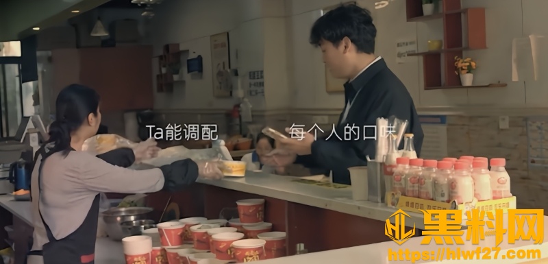 城市年轻人奋斗之路2