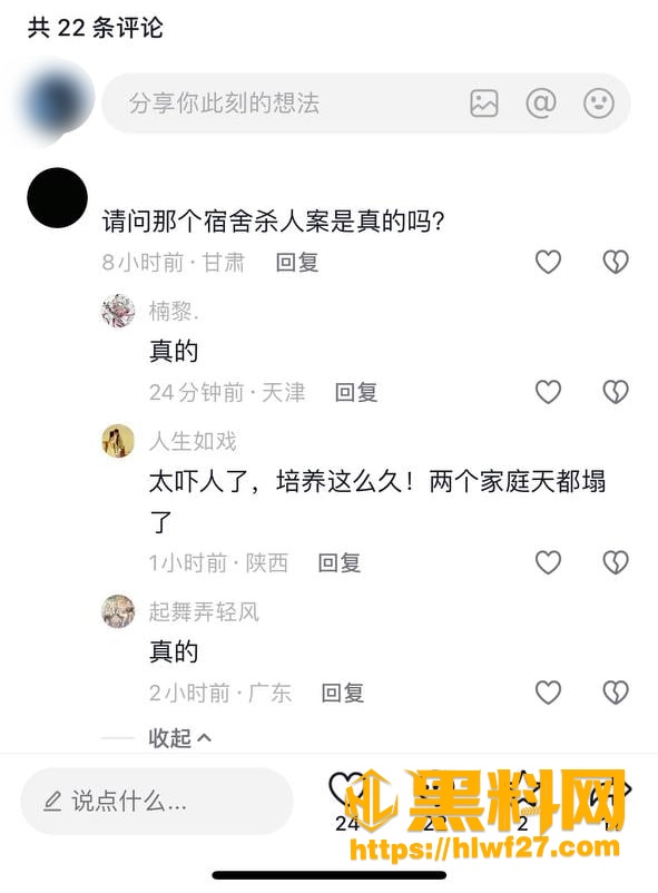 南科大8