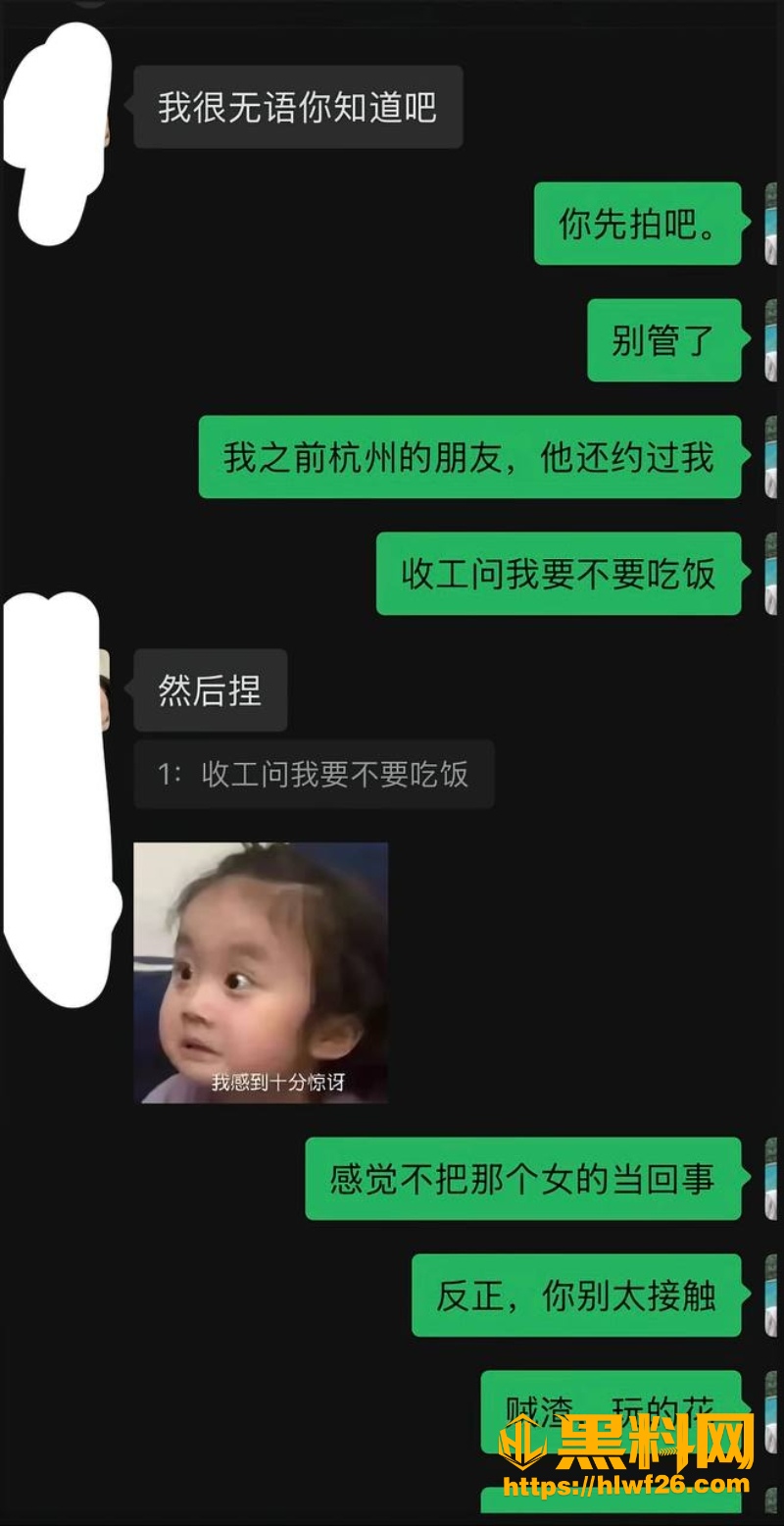 避孕套爆料 8