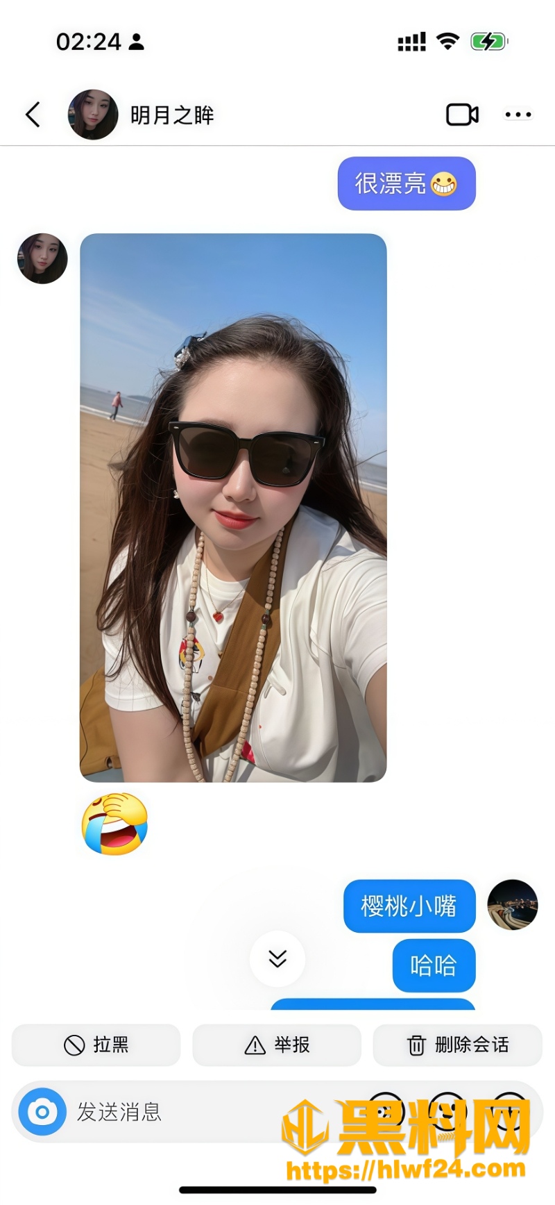 吴佳宁口交实拍视频1