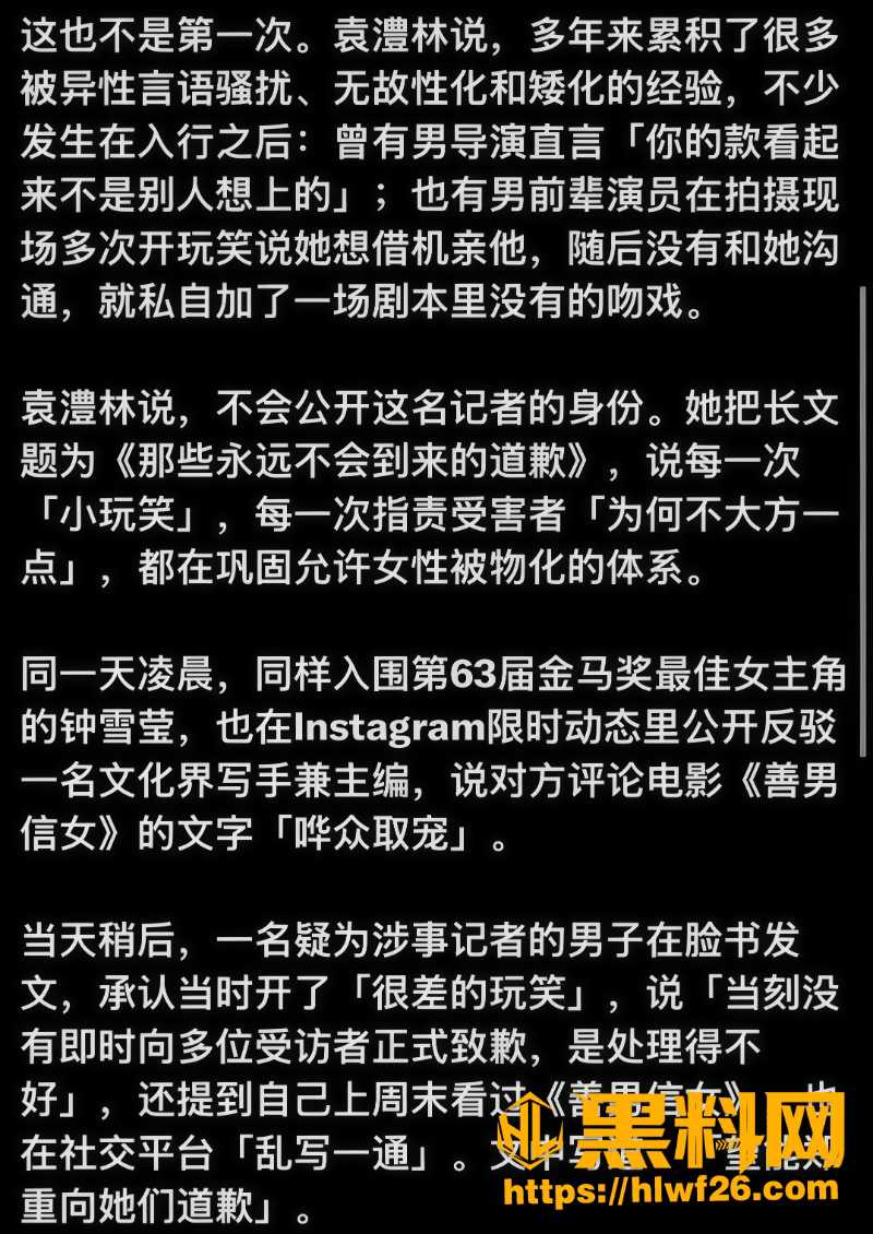 吃瓜3