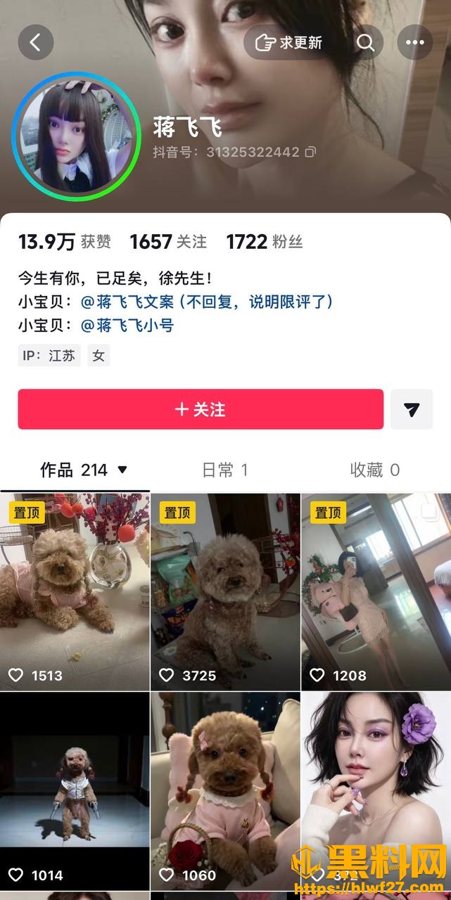 CBlack约炮视频流出32