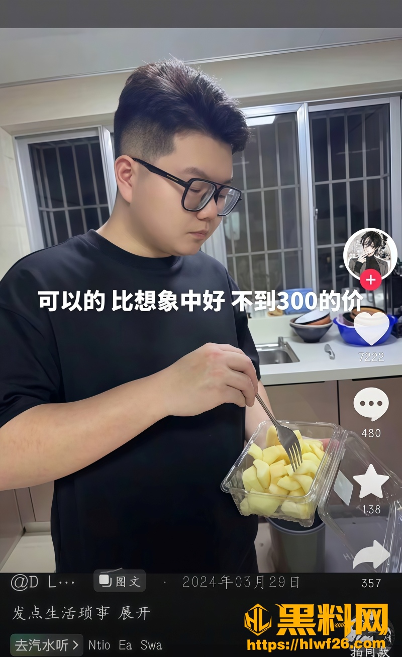 网红DL黑料曝光 2