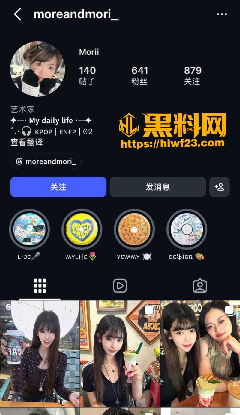 韩国子欣黑料曝光1