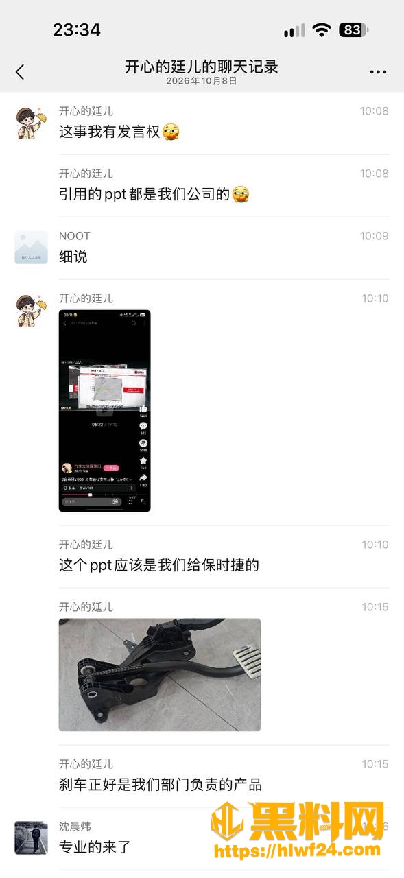 免费升级非召回3 7