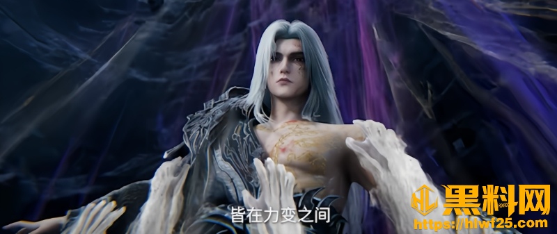王林生吞太古雷龙4