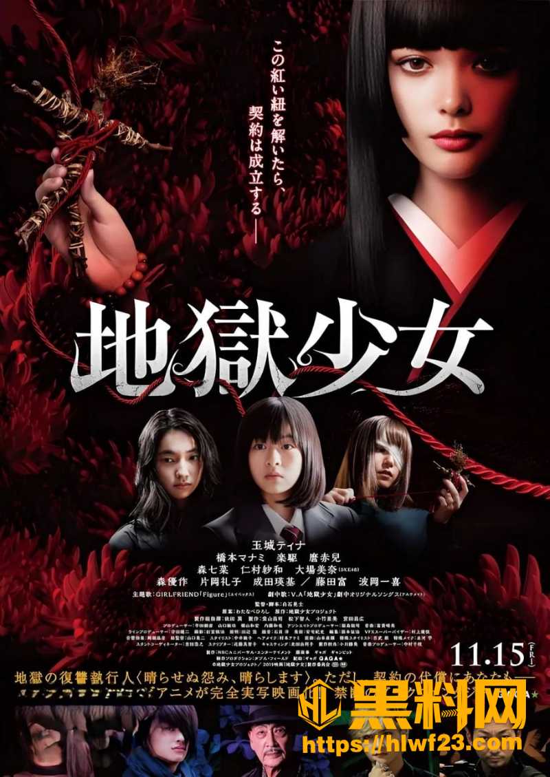 日本玉城蒂娜性爱视频3