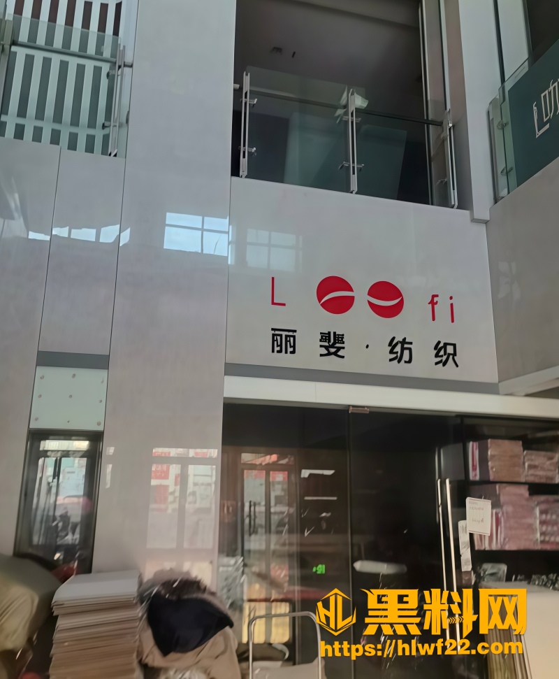 丽斐女装老板丈夫出轨翻车 5