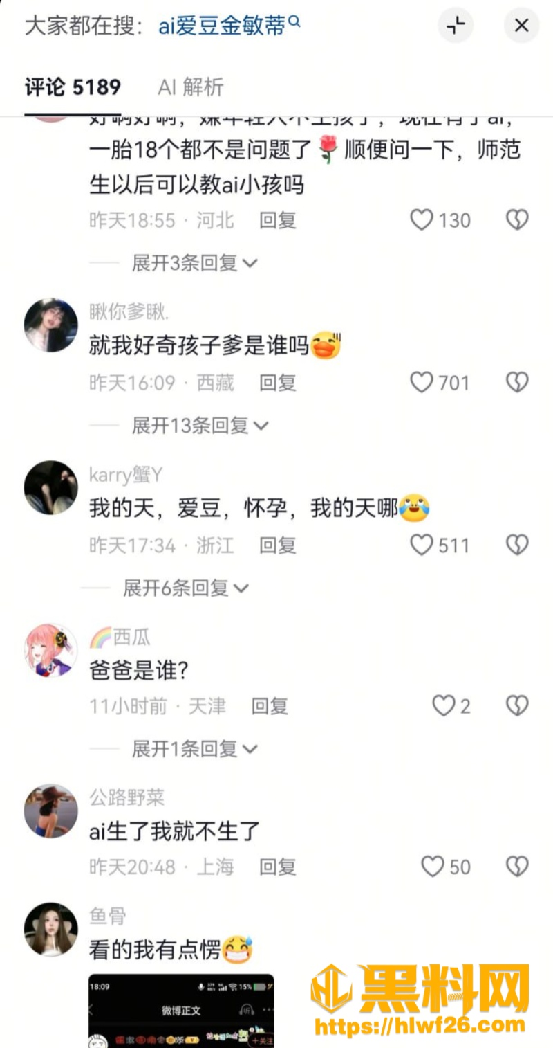 Mity金敏蒂 3