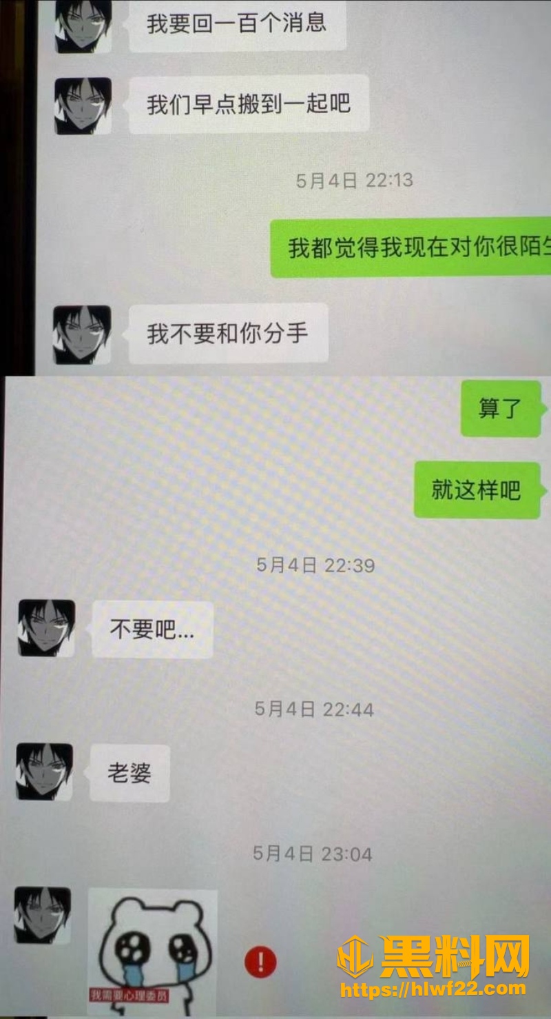 地下男团翻车 5