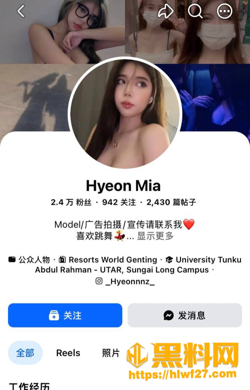 HyeonMia不雅视频流出