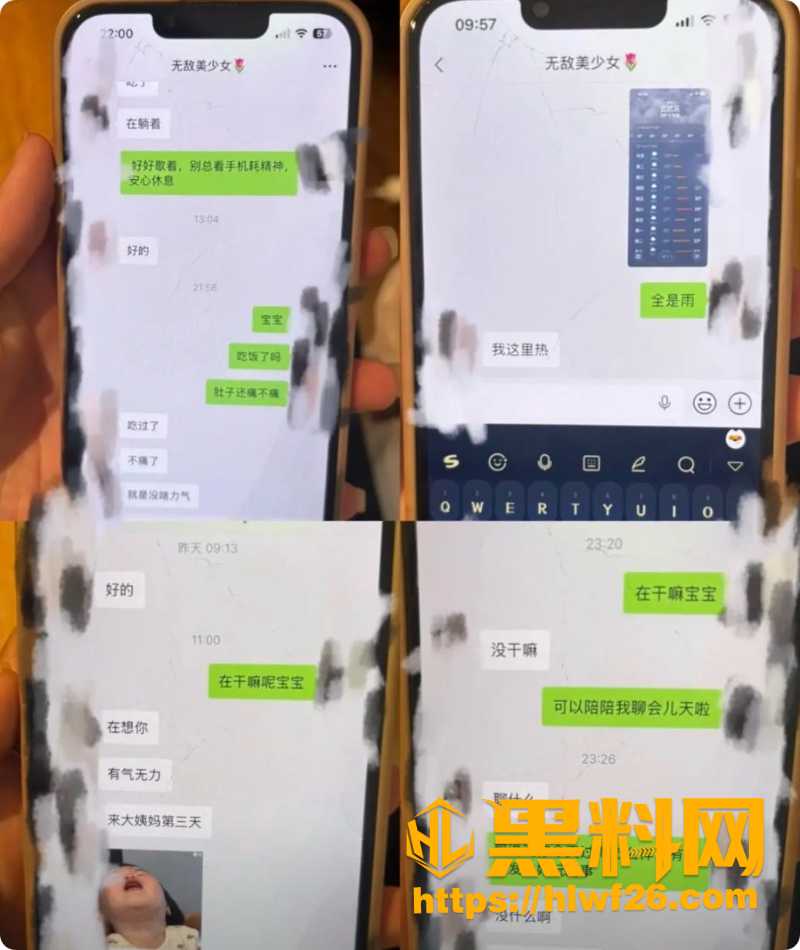西安TR健身工作室黑料8