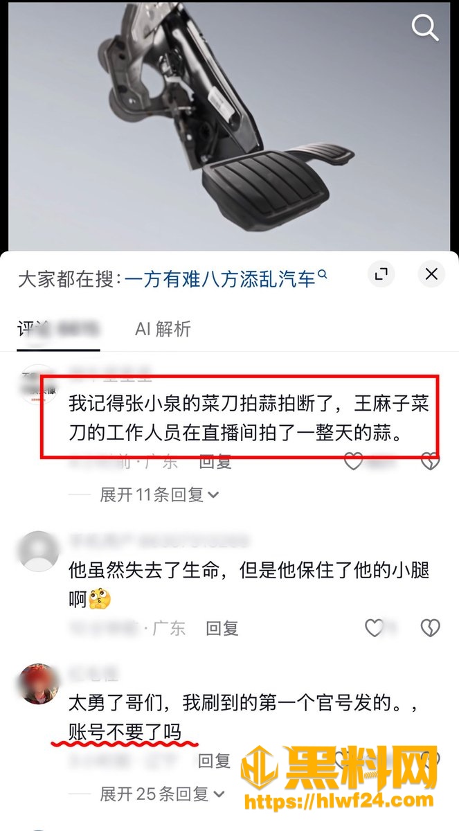 免费升级非召回3 9