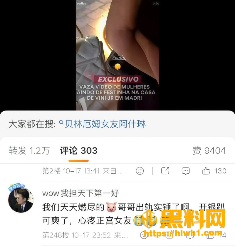 球星 5