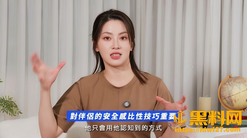 许蓝方第一次性爱教学 2
