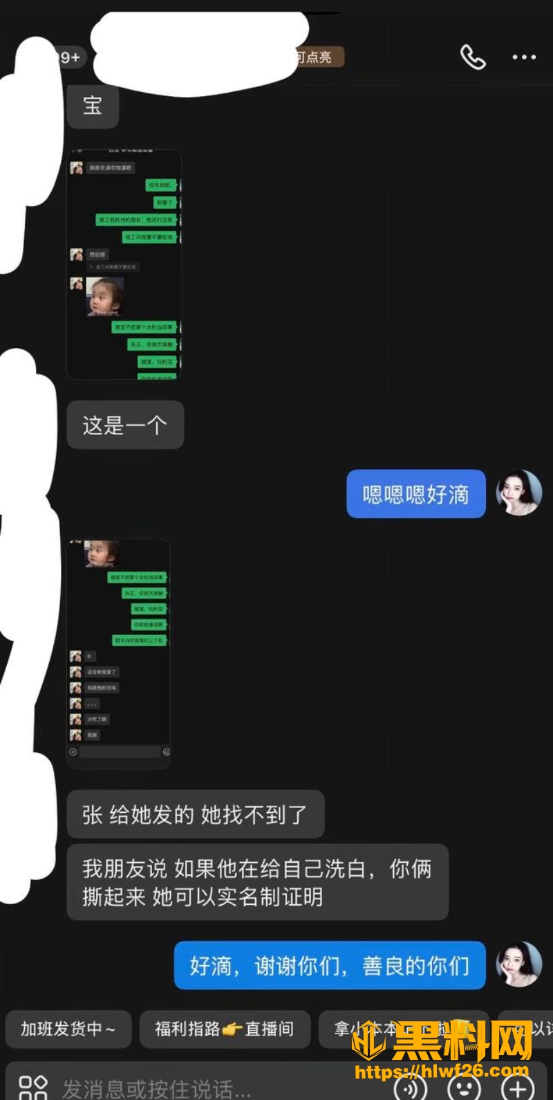 避孕套爆料 4