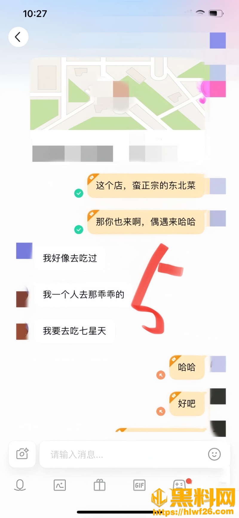 丰乳肥臀的少妇邻居5155集20