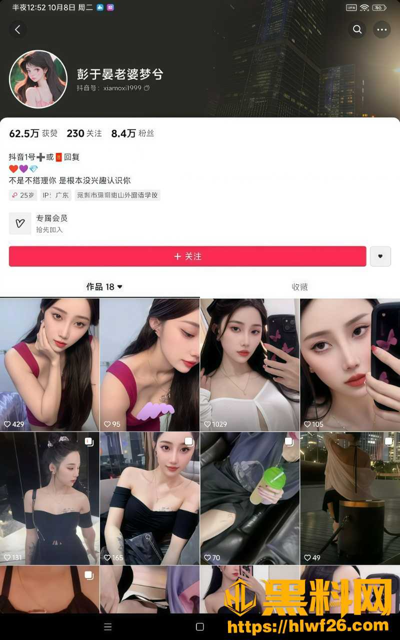 精品裸聊福利视频1