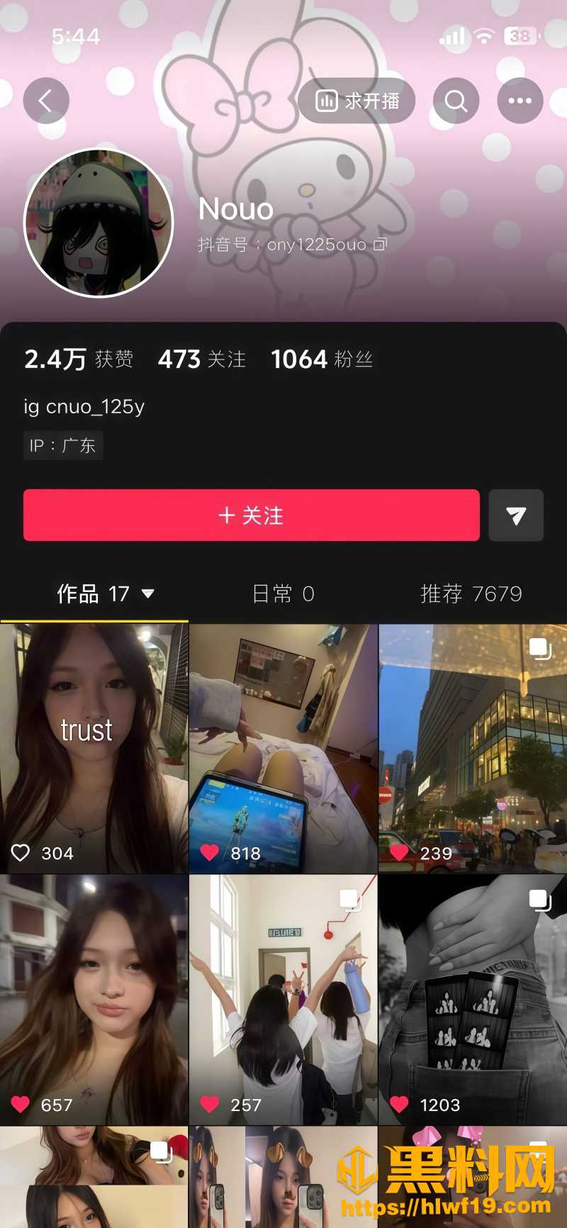 槟城留学生陈诺亚洗澡视频 1