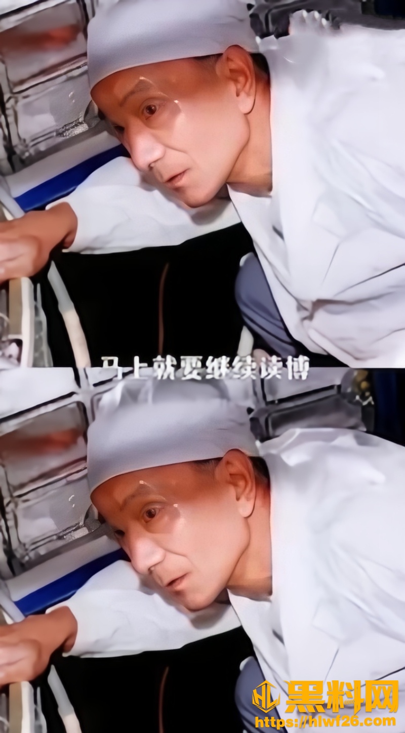 航天科学家3