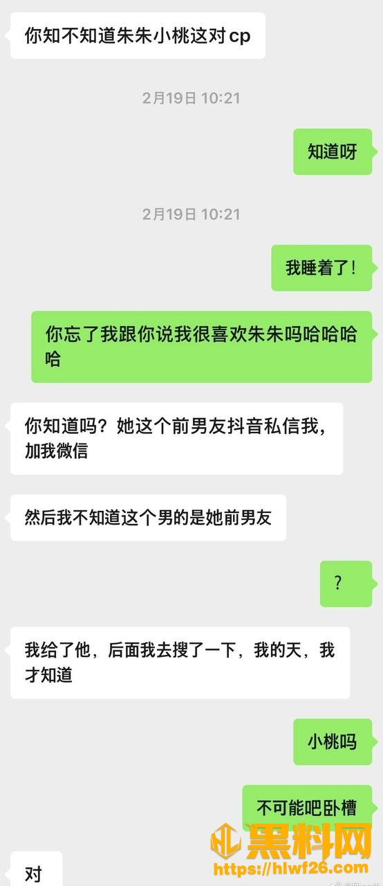 Pa9amas刘仲贤 1