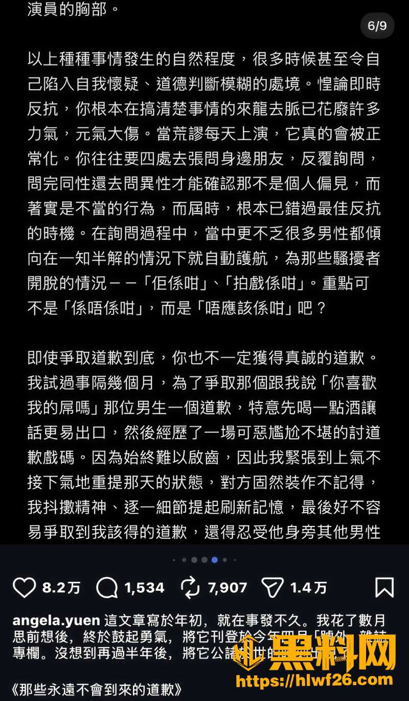 三千字长文5