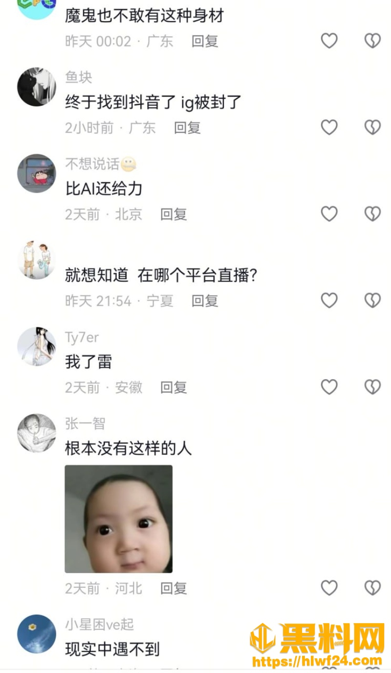 小优蕊Uri11
