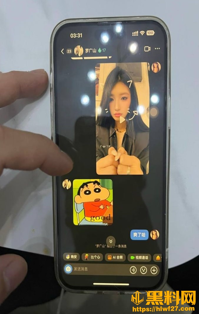 Freyaaaa约炮视频流出33