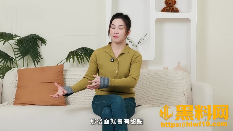 许蓝方课堂最新视频 1