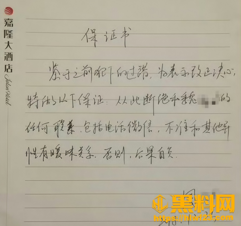 商务局局长 4