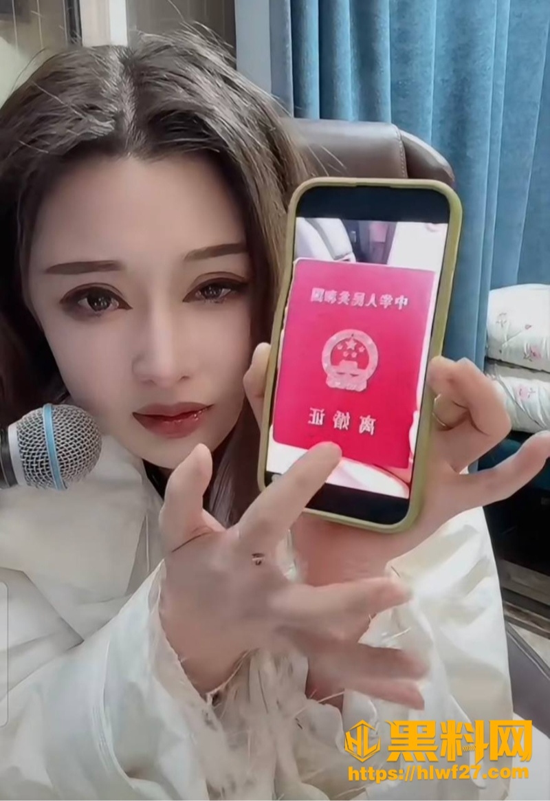 快手主播文静陪睡榜一大哥 9