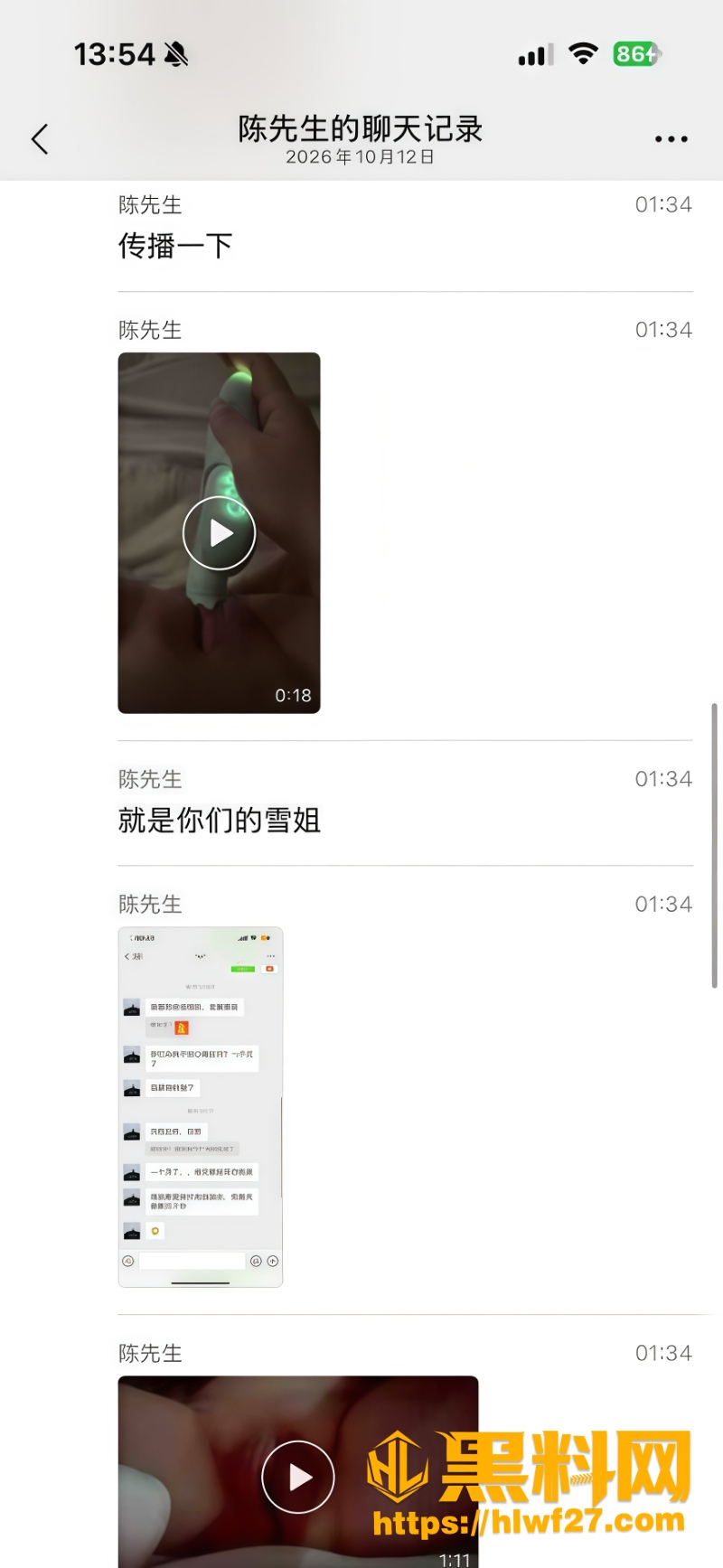 李瑞京自慰视频流出2 8