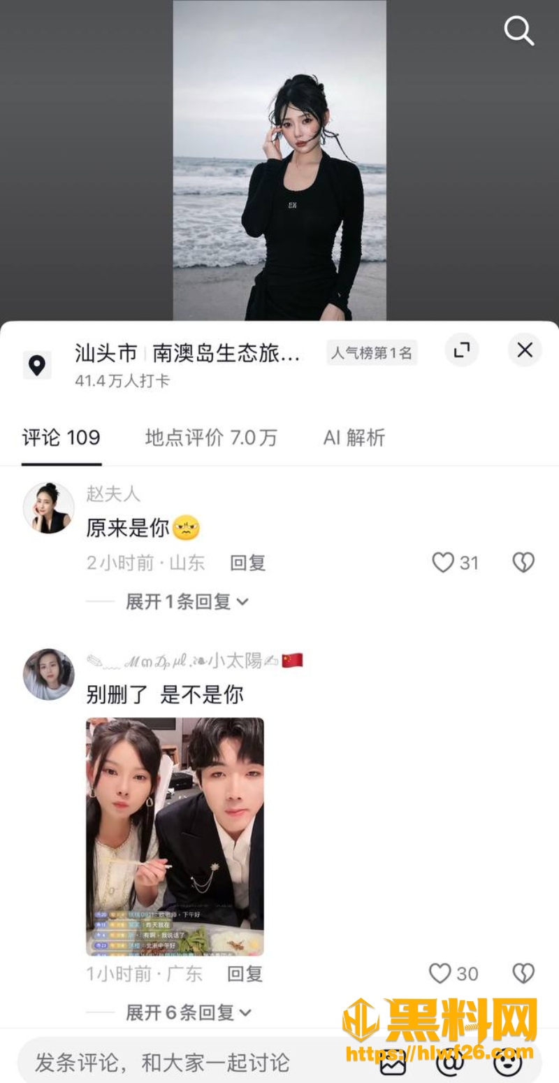 蔺瑞雪 2