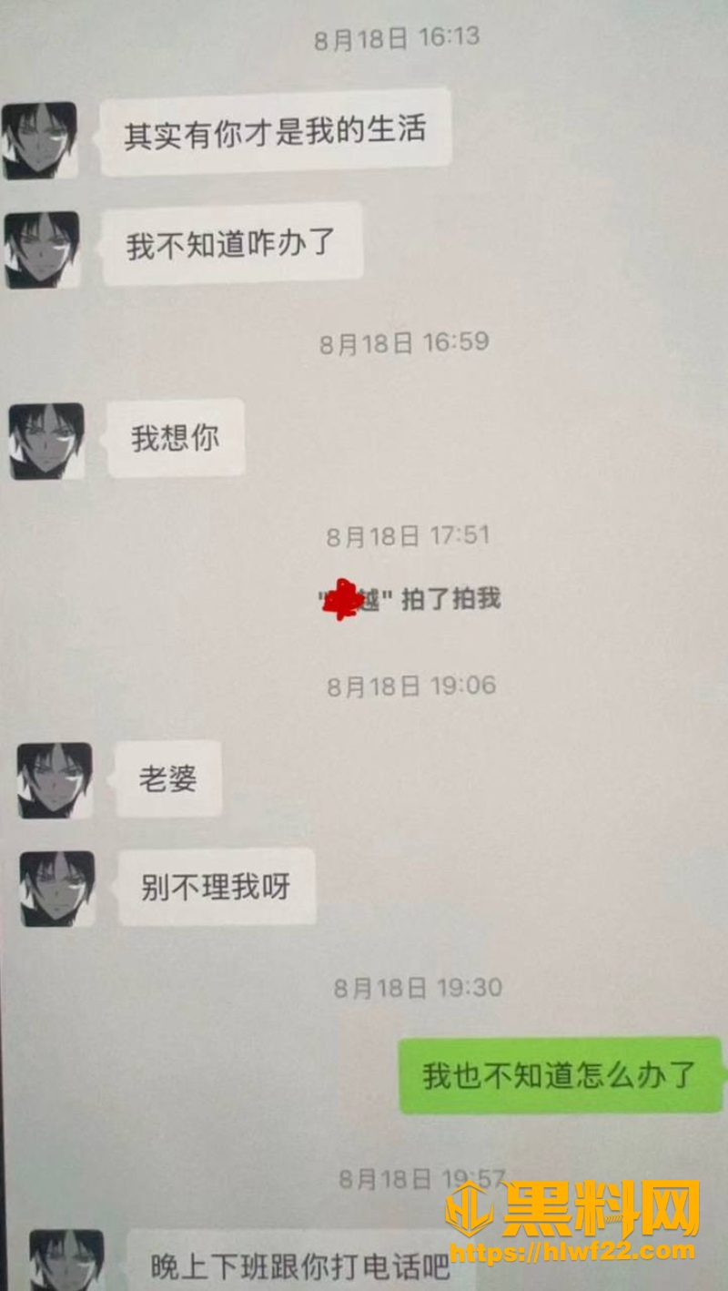 地下男团翻车 11