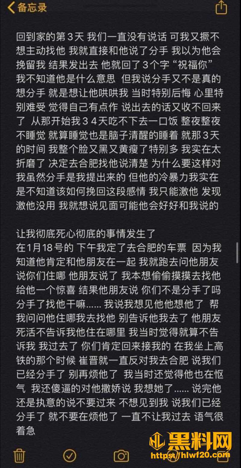 李勒优 16