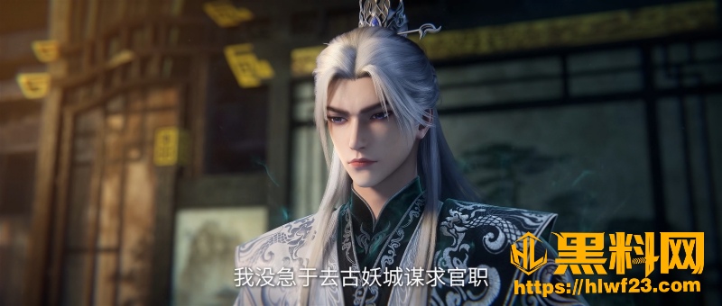 王林杀戮仙诀大成问鼎 4