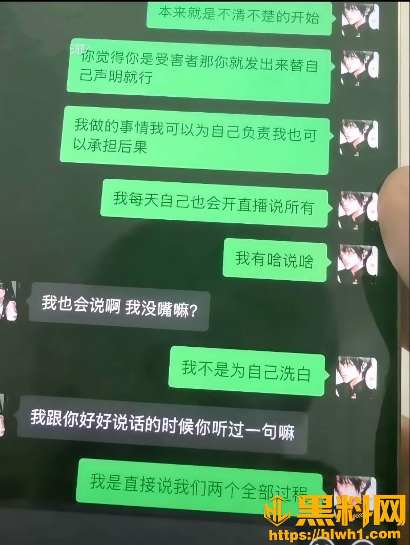 男网红张锦千裸照流出25