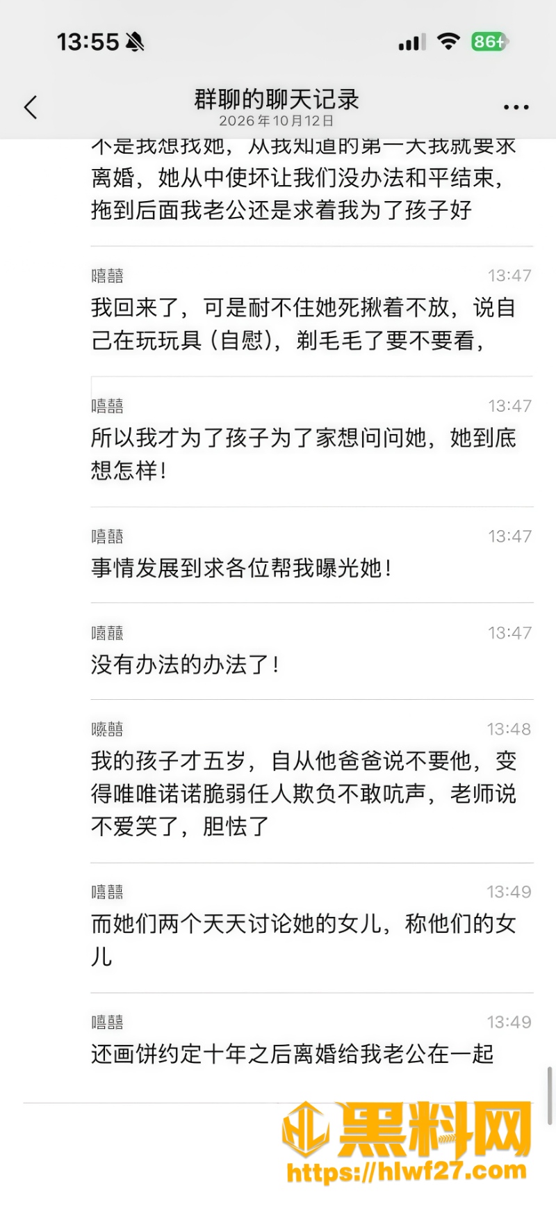 李瑞京自慰视频流出2 31