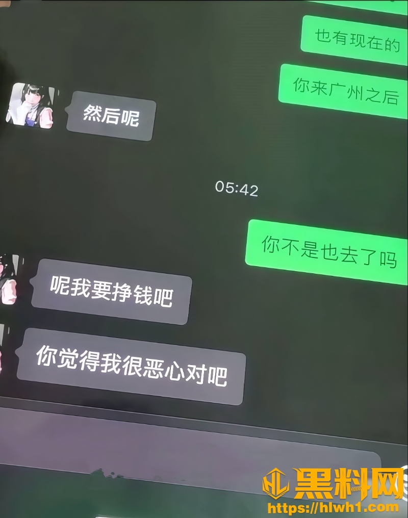 男网红张锦千裸照流出22