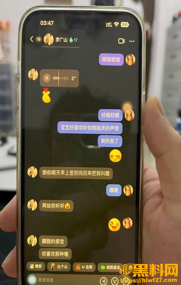 Freyaaaa出轨曝光后续13