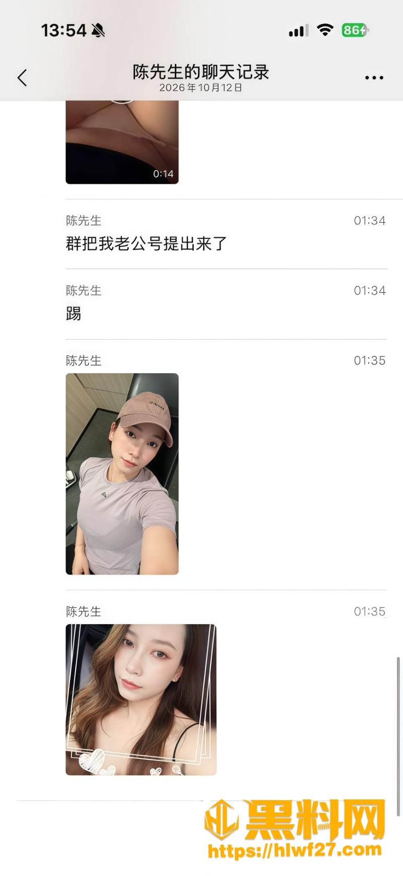李瑞京自慰视频流出2 2