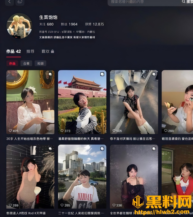 生菜饱饱女装勾引直男8