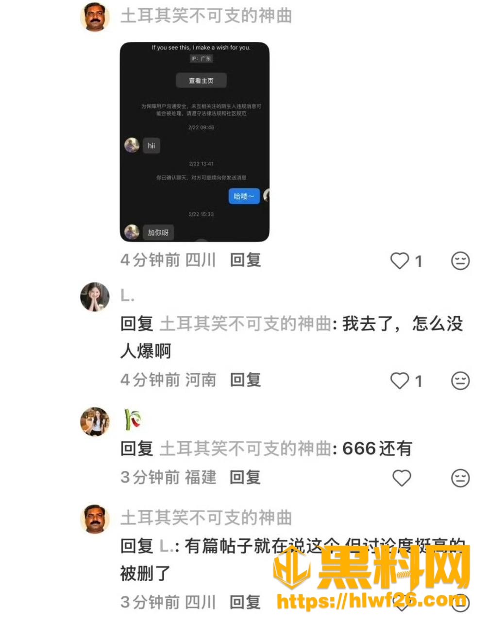 刘仲贤 6