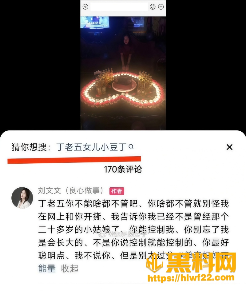 快手五哥 1