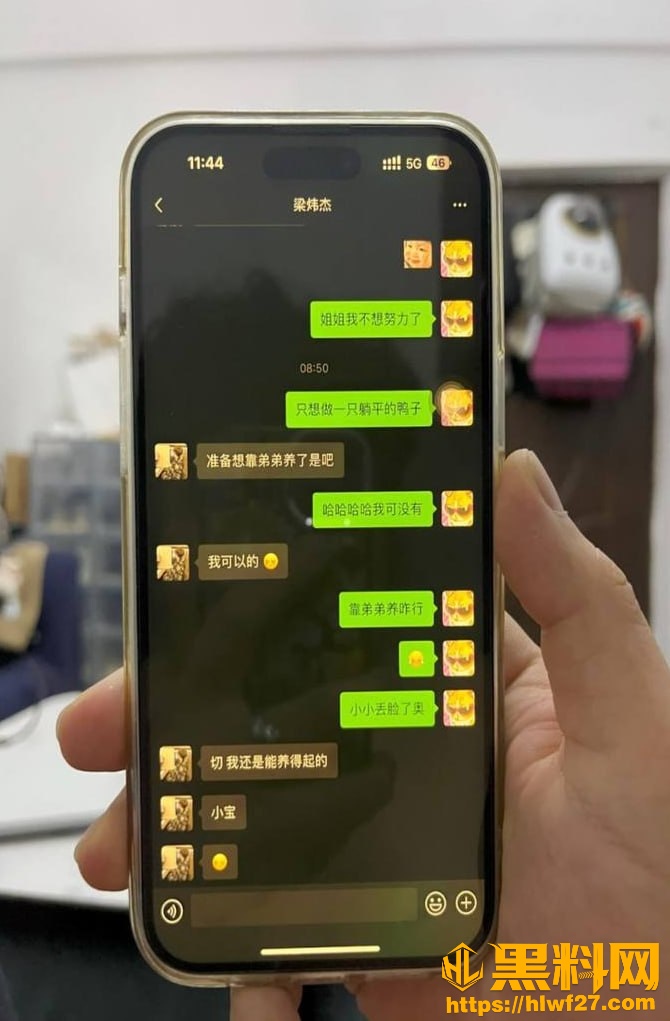 薛某芝出轨事件曝光44