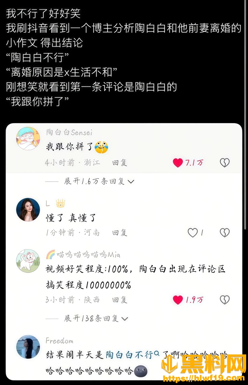 遇人不淑 5