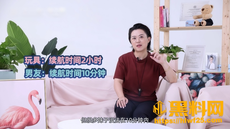节奏控制让时间延长方式2